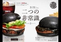 Burger King Japon